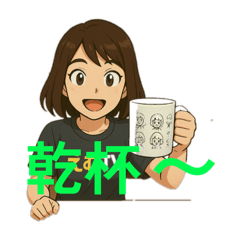 [LINEスタンプ] マリっぺ24面相あなたをお手伝いします！
