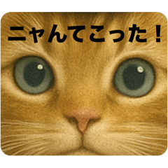 [LINEスタンプ] ニャンちゃってポリス ぎん＆ひめニャン