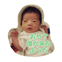 [LINEスタンプ] そうまくんのはじめてスタンプ