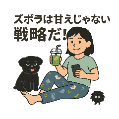 [LINEスタンプ] 農場長ちゃんスタンプ② 今日も脱力チル