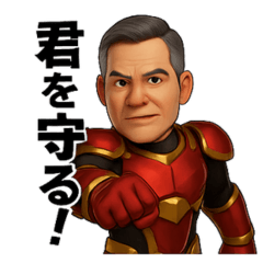 [LINEスタンプ] ゴールドレッド戦隊ヒーローズ！