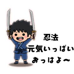 [LINEスタンプ] かわいい忍者リアクション