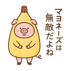 [LINEスタンプ] こぶたのピギー