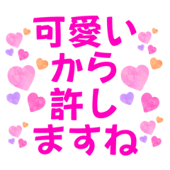 [LINEスタンプ] 今日もご挨拶！