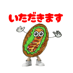 [LINEスタンプ] たんたんオリジナル【アメリカン】