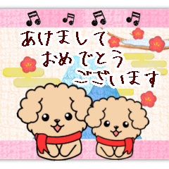 [LINEスタンプ] 【ピアノと音楽】トイプー日和年末年始 10