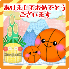 [LINEスタンプ] 【バスケ】毎年使える♥年末年始＆お正月 3