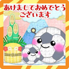 [LINEスタンプ] 【サッカー】毎年使える♥年末年始お正月3