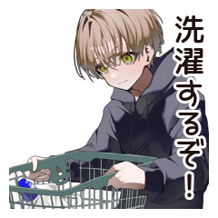 [LINEスタンプ] ゆるパーカーくんの洗濯日和
