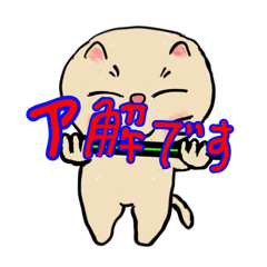 [LINEスタンプ] アクションk-gigi8