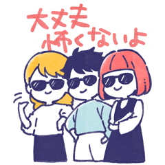 [LINEスタンプ] 舞台追っかけ女子7