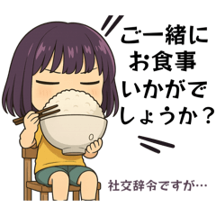 [LINEスタンプ] ★腹グロ鈴子の日常★敬語編
