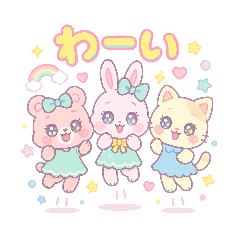 [LINEスタンプ] ゆめかわ♥️アニマル