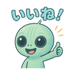 [LINEスタンプ] ルミーのひとこと宇宙便