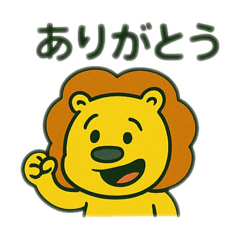 [LINEスタンプ] 色んな表情するライオン