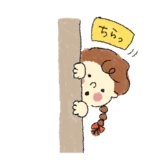[LINEスタンプ] みつあみのおんなのこ。