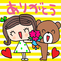 [LINEスタンプ] nenerinシンプル日常会話スタンプ939気遣い