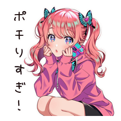 [LINEスタンプ] 通販依存女子のポチりライフ