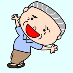 [LINEスタンプ] いつも優しいおじいちゃん【日常会話】