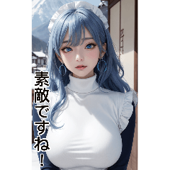 [LINEスタンプ] 唯美メイドの日常用語1