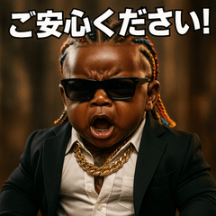 [LINEスタンプ] コーンロースーツベビ。
