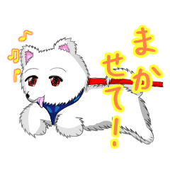 [LINEスタンプ] 仔サモのスタンプ
