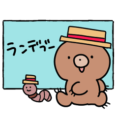 [LINEスタンプ] がいじゅうふれんず