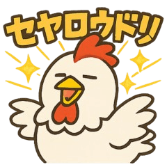 [LINEスタンプ] 関西アニマルのダジャレスタンプ①