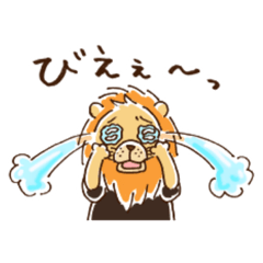 [LINEスタンプ] 腰の低いライオン
