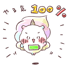 [LINEスタンプ] 元気100%！おてんばユニコーン色鉛筆ver.