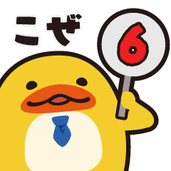 [LINEスタンプ] 確率が好きなえーすけと仲間達スタンプ