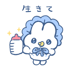 [LINEスタンプ] 赤ちゃん用 やさうさちゃんスタンプ