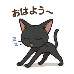 [LINEスタンプ] 黒猫幸君の日常