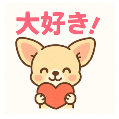 [LINEスタンプ] ゆるふわチワワの気持ち