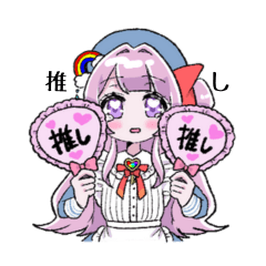 [LINEスタンプ] れいんスタンプvol.1～推し活