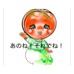 [LINEスタンプ] HONEY HOT TEAマイペーススタンプ♡