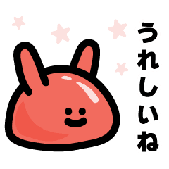 [LINEスタンプ] ぷにぷに生き物ぐみーず ゆるスタンプ