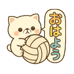 [LINEスタンプ] 玉乗りバレーネコ