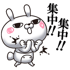 [LINEスタンプ] ひとえうさぎ83(エトセトラ編)