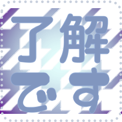 [LINEスタンプ] 日本の和柄 メッセージ スタンプ G146