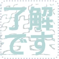 [LINEスタンプ] 日本の和柄 メッセージ スタンプ F104