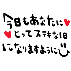 [LINEスタンプ] nenerinシンプル日常会話スタンプ951気遣い