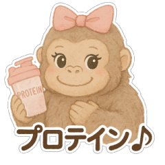 [LINEスタンプ] 美意識高いゴリ美ちゃんスタンプ