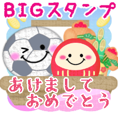 [LINEスタンプ] BIG毎年使える♥サッカー年末年始お正月16