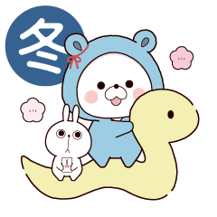 [LINEスタンプ] 再販：動く♪くまぽこの年末年始（巳年）