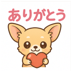 [LINEスタンプ] ゆるふわチワワの気持ちvol.2