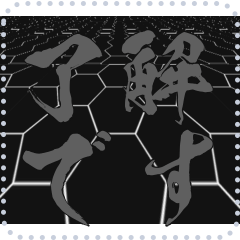 [LINEスタンプ] 日本の和柄 メッセージ スタンプ E94