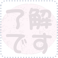 [LINEスタンプ] 日本の和柄 メッセージ スタンプ D64