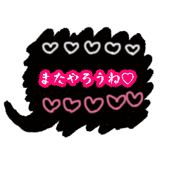 [LINEスタンプ] 大人女子が使える黒の手書き吹き出し