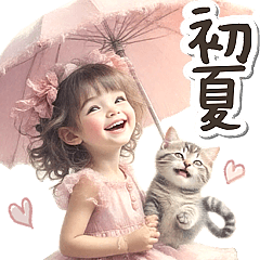 [LINEスタンプ] 初夏♡ネコ好き女の子